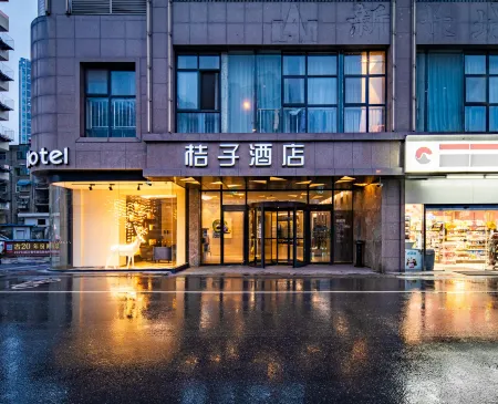 Orange Hotel (Hefei Huaihe Road Pedestrian Street Dadongmen Metro Station)