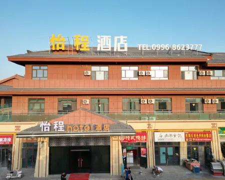 Tiemenguan Yicheng Hotel Hotels in Tiemenguan