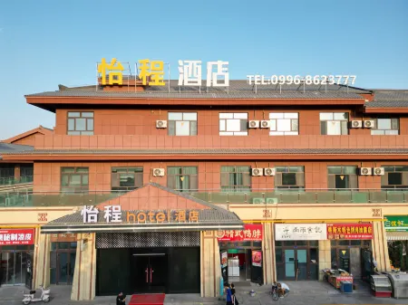 Tiemenguan Yicheng Hotel Отели рядом с достопримечательностью «Первая средняя школа в Таймэнгуане»