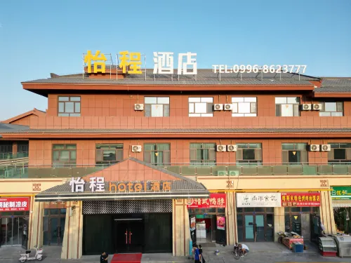 Tiemenguan Yicheng Hotel Hotel a Tiemenguan