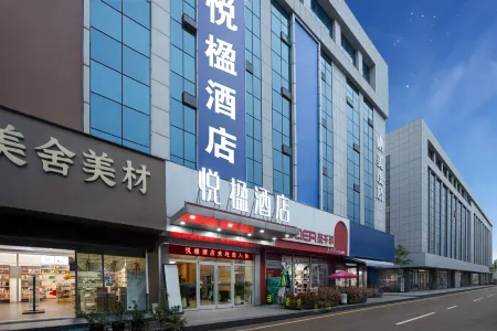 YueYing Hotel (Linyi University City Long-distance Bus Station Branch) Отели рядом с достопримечательностью «Linyi University Foreign Language School»
