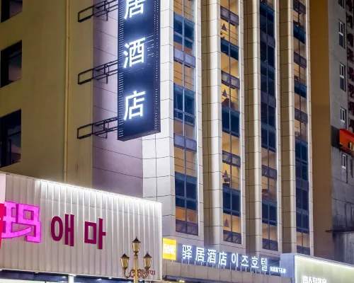 Ease Hotel (Yanji Department Store) Nổi bật Photos