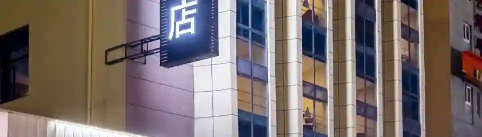 Ease Hotel (Yanji Department Store)