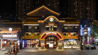 泊園飯店（蘭州老街西客站店） 奧體中心/蘭州老街住宿飯店