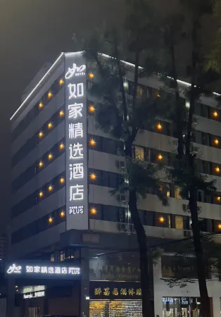 Homeinn Plus Hotel (Kunming Nanping Pedestrian Street Golden Eagle Plaza)