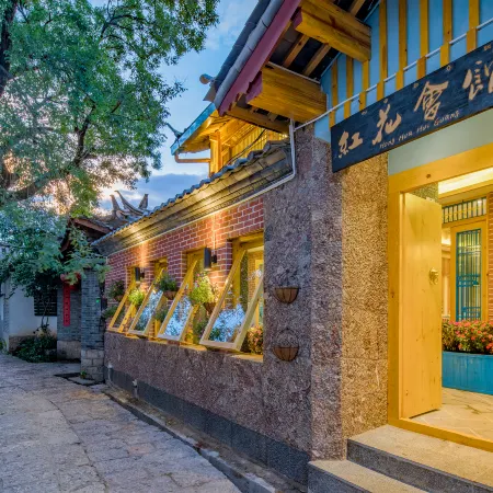 Honghua Hotel (Lijiang Old Town Light Luxury Branch)