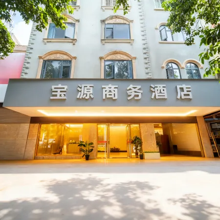 Laibin Baoyuan Business Hotel