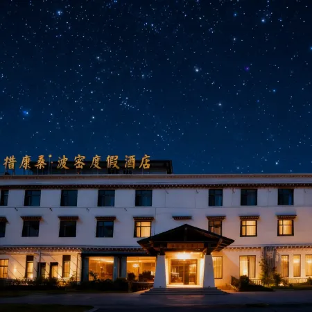 Bome Tibethostel Resort Hotel