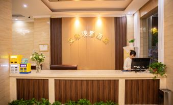 Xiping Aimi Movie Hotel