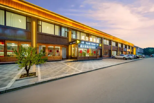 Weierdi Hotel (Daizhou Ancient City)