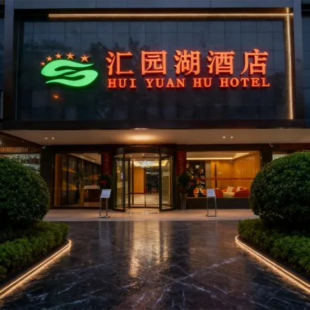 Huiyuanhu Hotel