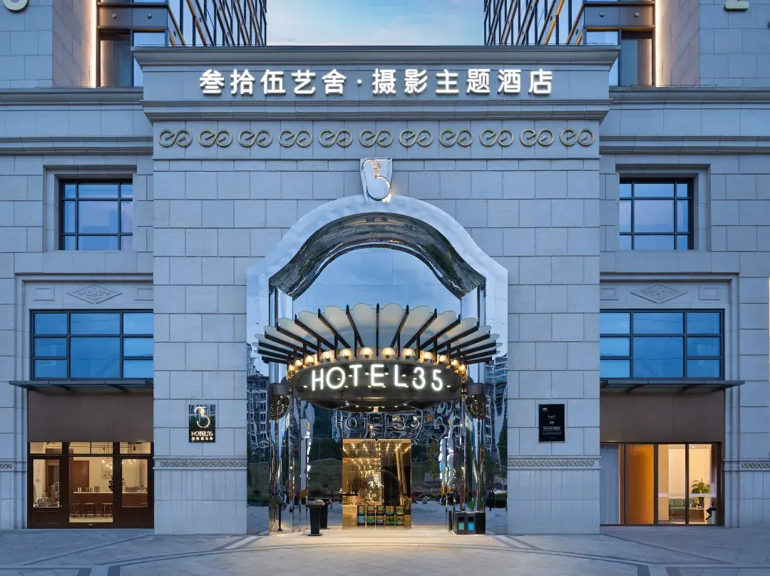Hotel35  Lishui Thirty Five Art House Hotel - Lishui
