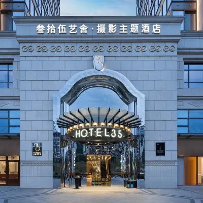 HOTEL35  Lishui Thirty Five Art House Hotel 백운산 주변 호텔
