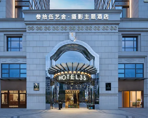 HOTEL35  Lishui Thirty Five Art House Hotel Hotel a Lishui