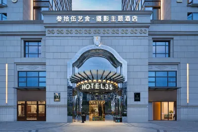 HOTEL35  Lishui Thirty Five Art House Hotel Hotels in Northeast City/Maternity and Infant Hospital