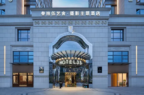 HOTEL35  Lishui Thirty Five Art House Hotel