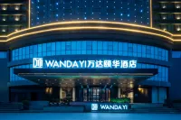 Nanchang Qingshan Lake Wanda Yihua Hotel