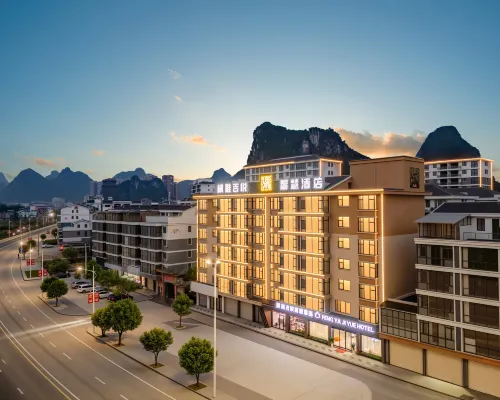 楓雅吉悦スマートホテル（羅城成竜湖公園） 羅城のホテル