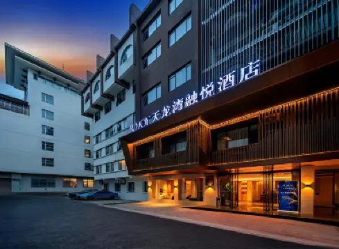 IMPERIAL DRAGON BAY ROJOY Hotel Hotels near Piled Silk Hill