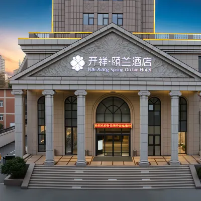 Kaixiang Yilan Hotel Hotel in zona Museo di Zhengzhou