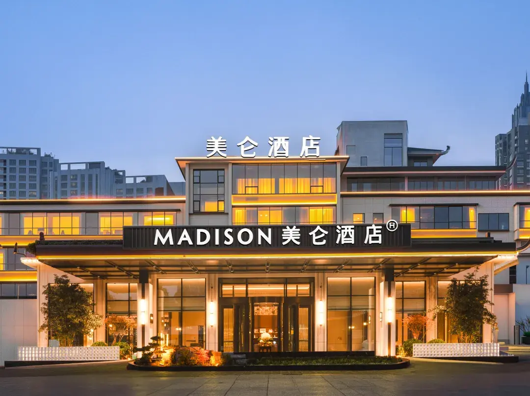 Madison Hotel Of Pangdonglai On Jinsui Avenue In Xinxiang - Xinxiang