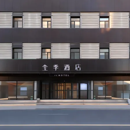 JI Hotel (Changchun Xintiandi Changchun Street)
