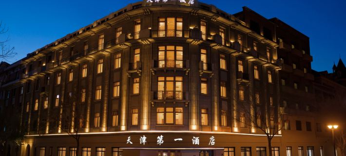 Tianjin First Hotel (Xiao Bai Lou Five Avenue Tourist Area) Hotéis em Tianjin