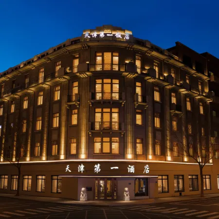 Tianjin First Hotel (Xiao Bai Lou Five Avenue Tourist Area) Отели рядом с достопримечательностью «Стадион «Миньюань»»