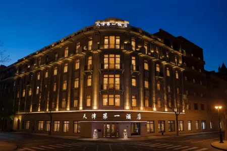 Tianjin First Hotel (Xiao Bai Lou Five Avenue Tourist Area)