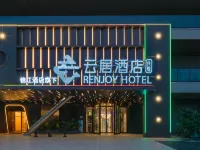 Ninghai Renjoy Hotel Hotels in Ninghai County