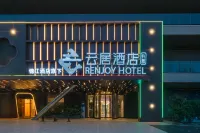 Ninghai Renjoy Hotel فنادق في نينغ خاي