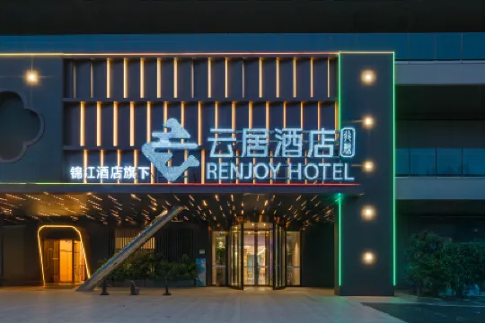 Ninghai Renjoy Hotel