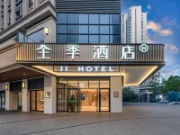 JI Hotel (Chengdu Gaoxin University of Electronic Science and Technology) Hotels near Pidu District