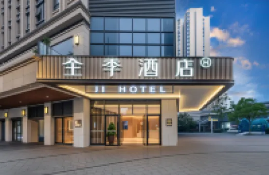 JI Hotel (Chengdu Gaoxin University of Electronic Science and Technology) Hotels in der Nähe von Science Popularization University
