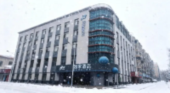 Homeinns Neo Harbin West Station - Kaide Square Aide Mengdun Road (Airport Bus Station) Hotels in Qunli New Area/Harbin Music Park