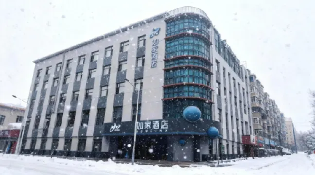 Homeinns Neo Harbin West Station - Kaide Square Aide Mengdun Road (Airport Bus Station) Отели рядом с достопримечательностью «Tian Jiabing Gymnasium»