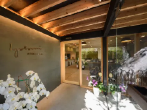 유후인 이요토미