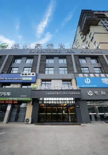 GreenTree Inn Select Hotel (Lixin Yangtian Auto Trade City Branch)