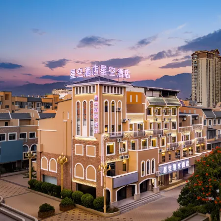 Yuanmou Starry Sky Smart Choice Hotel