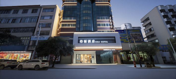 Gree Hotel (Hezhou Lingfeng SquareFar East Financial Center) Ξενοδοχεία στην πόλη Χεζού
