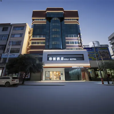 Gree Hotel (Hezhou Lingfeng Square Colorful Global City Branch) โรงแรมใกล้จตุรัสหลิงฟง