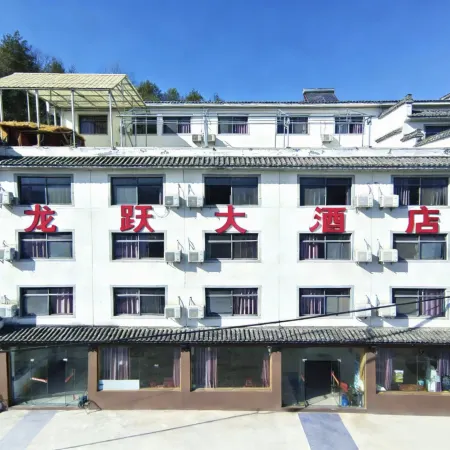 Jixi Longyue Homestay