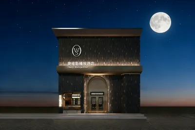 Luoyang Aoweisi Boutique Hotel (Yingtianmen Xigong Street Branch) Hôtels à : 