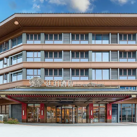 TILL BRIGHT Hotel (Tuojiang Store, Phoenix Ancient City)