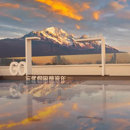 Snow Mountain Letter | Cloudscape Private Hot Spring with Panoramic Mountain View Resort