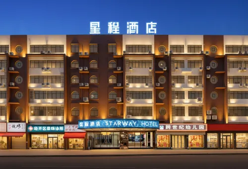 Starway Hotel (Anshun University Nanma Plaza)