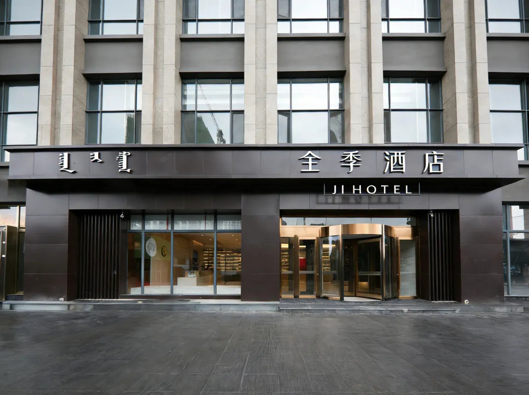 Ji Hotel - Hohhot