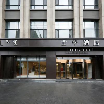 全季酒店（呼和浩特市政府東站店） 鄰近新城图书馆的酒店