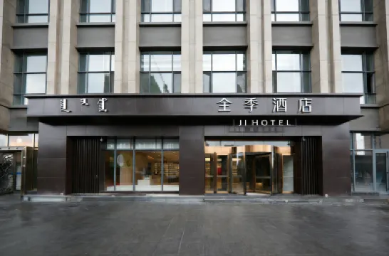 JI Hotel (Hohhot Municipal Government East Station) Hotels in Hohhot