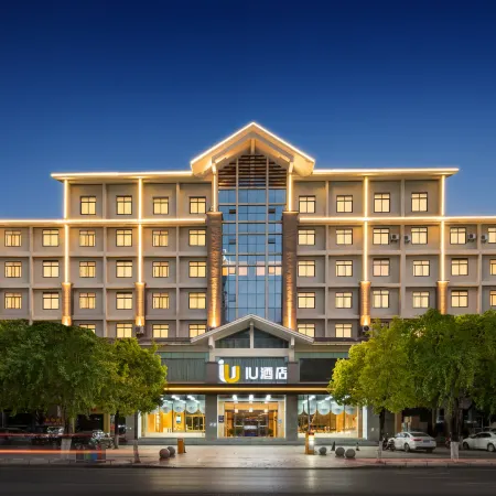 IU Hotel Chongqing Wuxi Xiaoyao Square Flagship Store